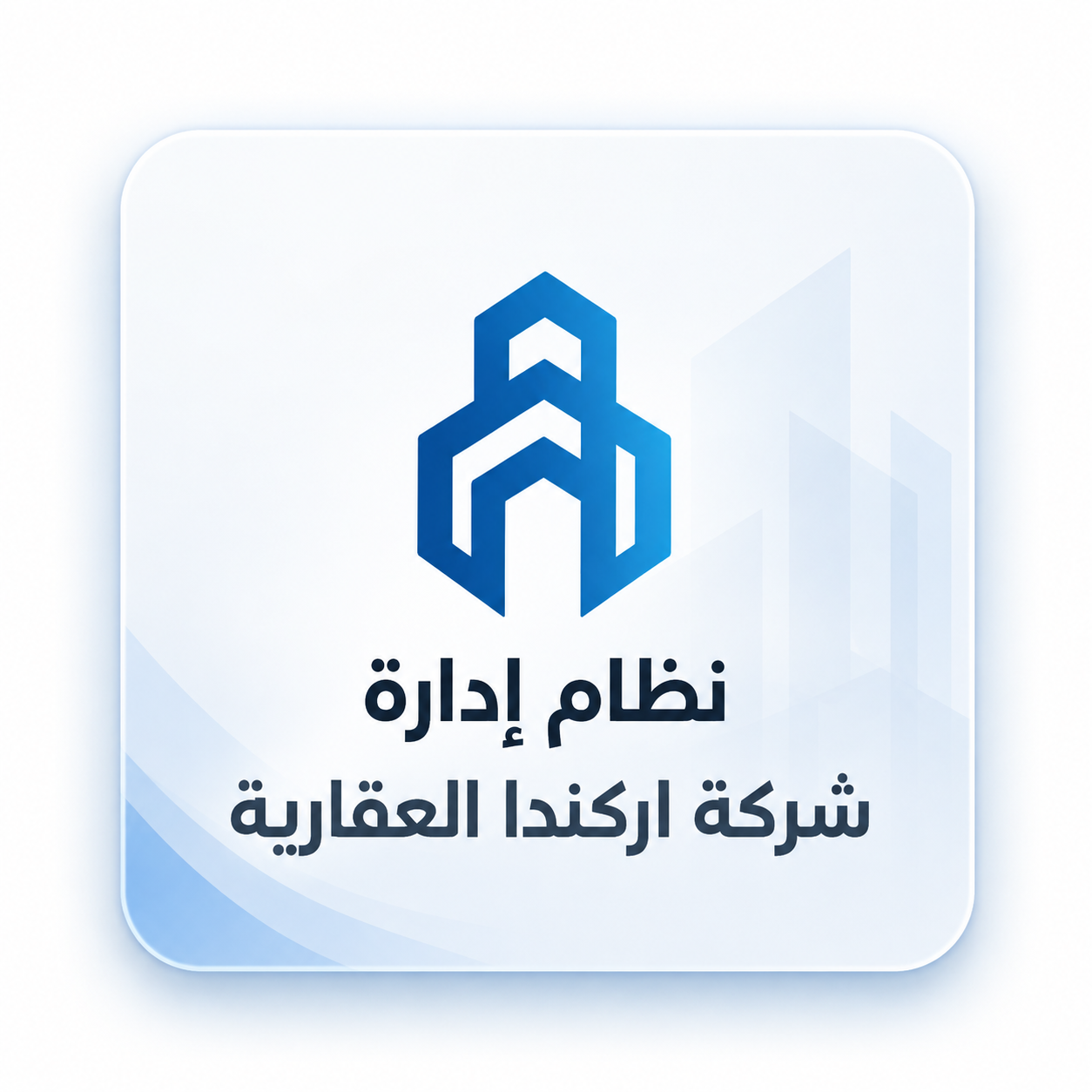 اسم الشركة