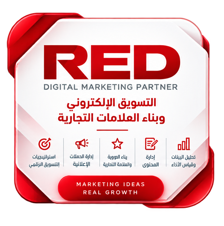Red Digital Marketing Partner